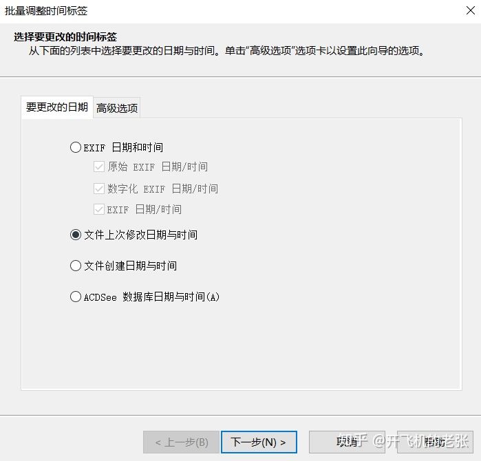 批量操作
