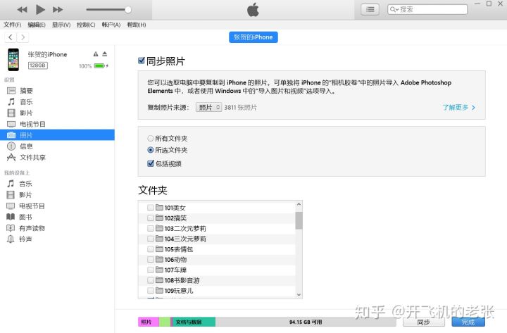 导入照片