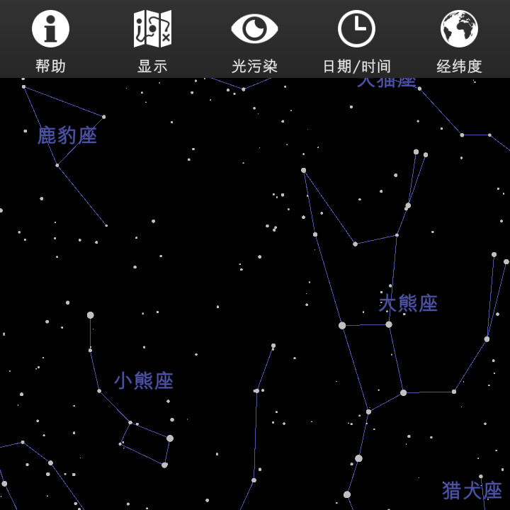 StarAtlas