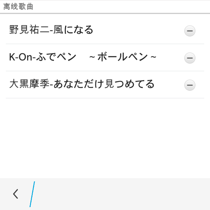 豆瓣FM