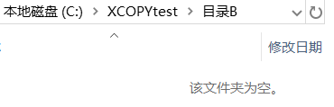 XCOPY