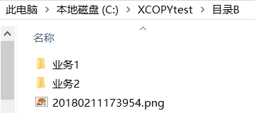 XCOPY