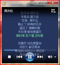 Windows7